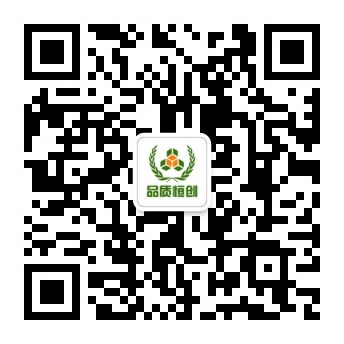 貴州品質恒創商貿有限公司[官網]